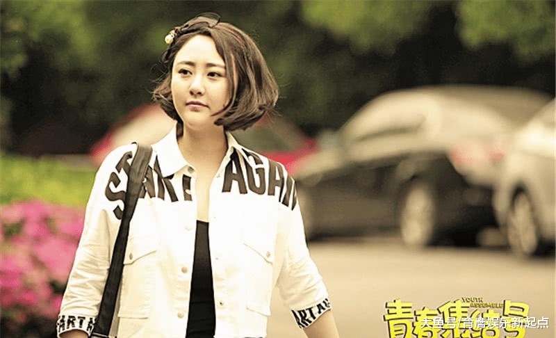 一部戏胖20斤, 剧组嫌弃,男友抛弃, 瘦下来打了无数人的脸|马程程