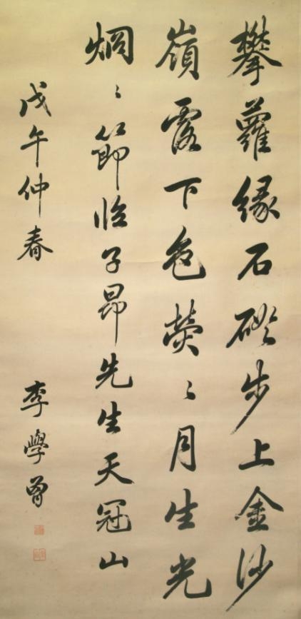 这些人,大致涵盖了天津上个世纪的书法面貌.