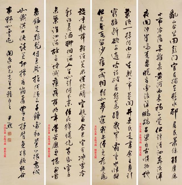 沈尹默行书苏轼《答吕梁仲屯田》诗|沈尹默|行书|答吕梁仲屯田_新浪新闻
