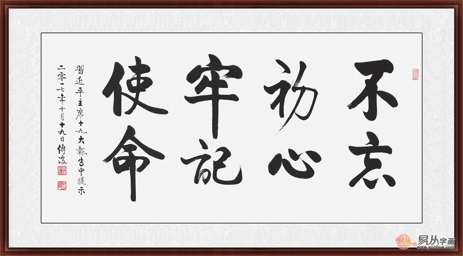 政府部门,事业单位,企业,社会团体,个体户,单位性质不同,挂的字画也有