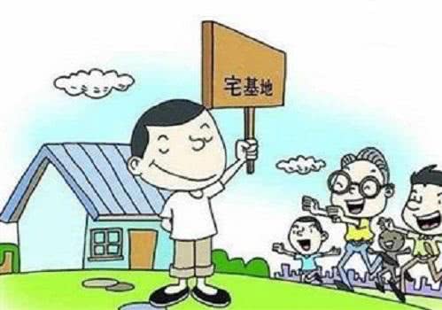 农村实行一户一宅,收回多余宅基地?专家:3种情况,没人敢收