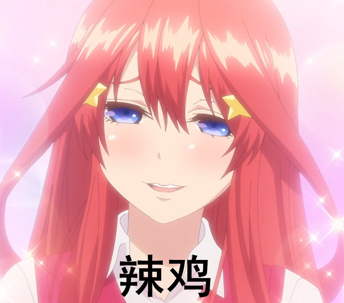 木子|表情包|太郎_新浪新闻