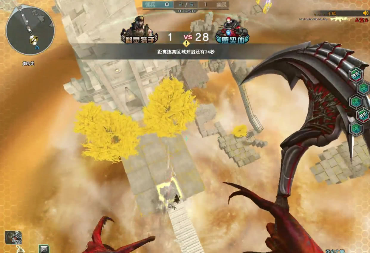 带来非常稳定的输出,特别是在游戏的关键时刻能够对生化幽灵进行压制