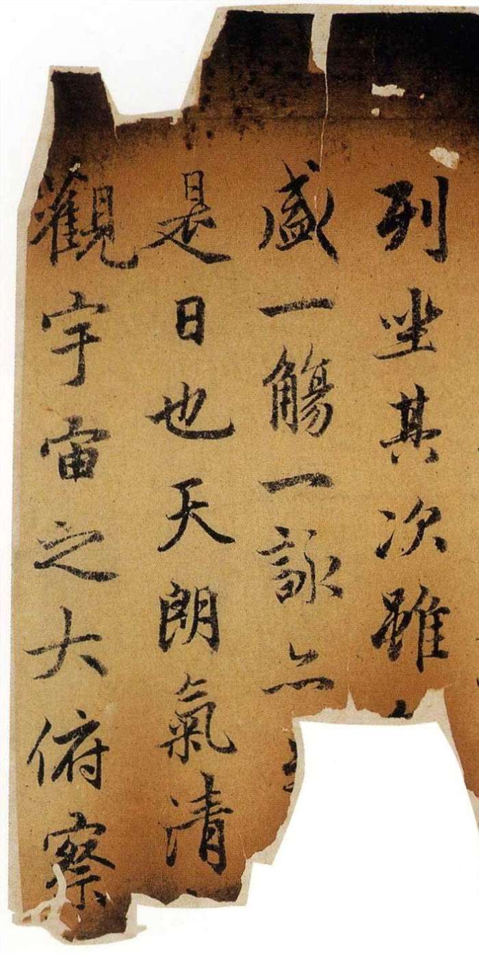 赵孟頫《定武兰亭序》独孤本残本,日本东京国立博物馆藏.