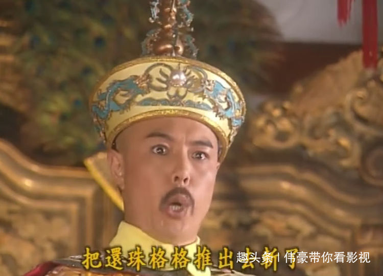 还珠格格:一句话看出,皇上从来没把小燕子当女儿,只是开心果!|皇上|还