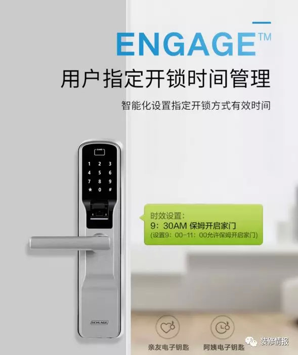 还以为拿钥匙开门才安全?看智能锁PK传统锁具
