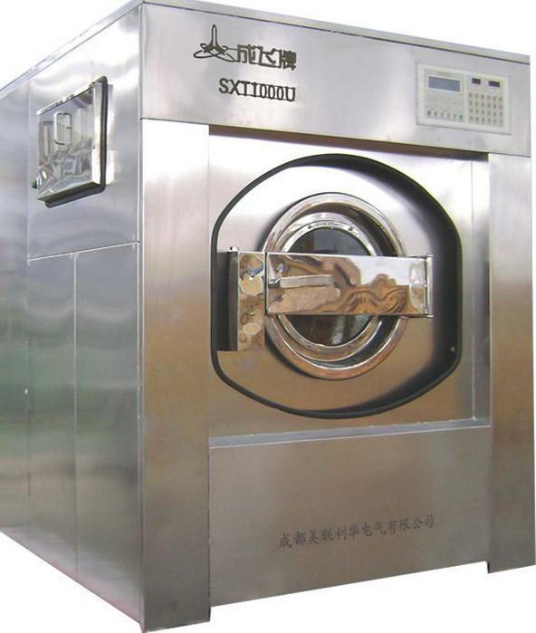 ("成飞"牌洗衣机)