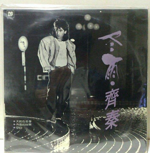 陈志远|李宗盛|罗大佑_新浪新闻