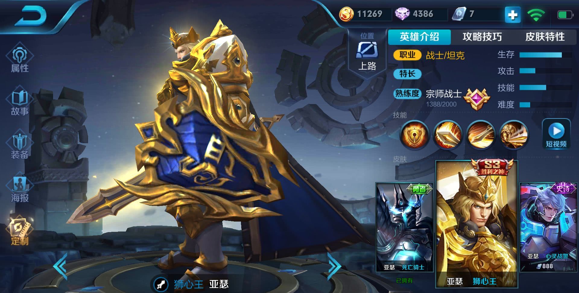 曹操|亚瑟|兰陵王_新浪网