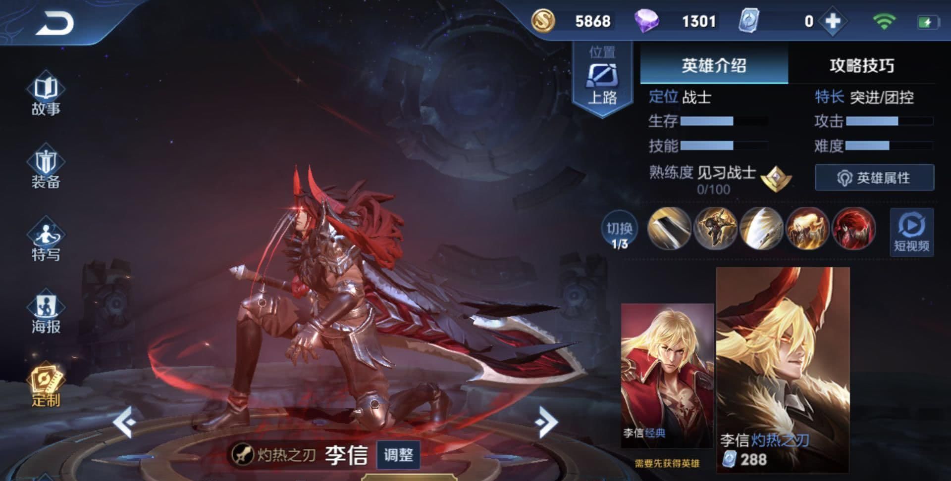 达摩|韩信|李信_新浪网