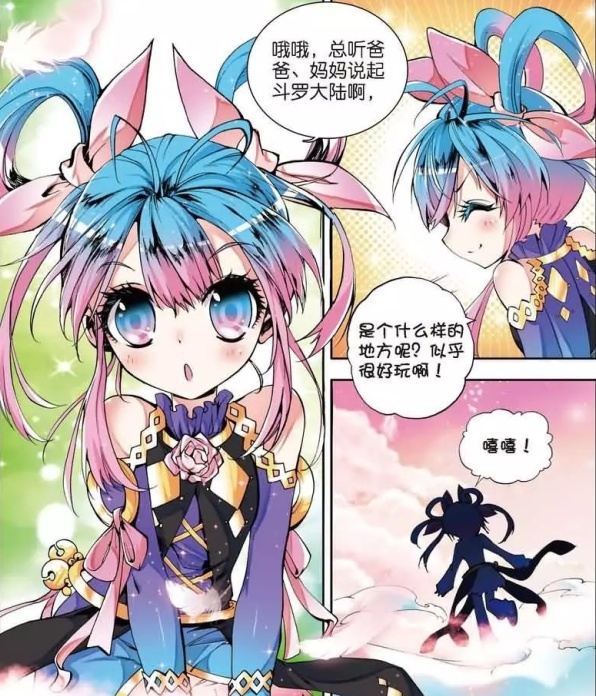 但儿时的唐舞桐只是软萌妹子,并且女扮男装被霍雨浩当成兄弟一样对待