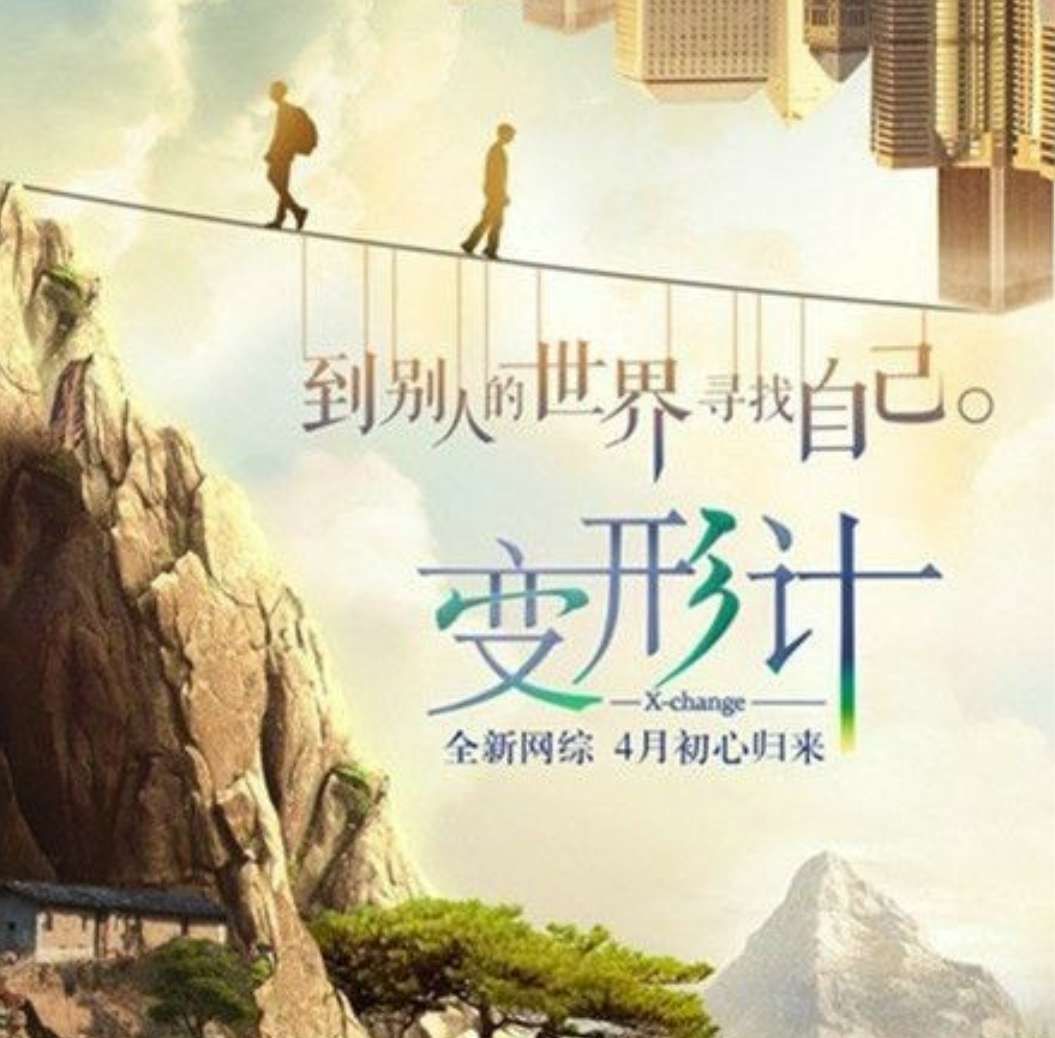 《变形记》:姐姐私人物品被农村弟弟翻了出来,节目组还给个特写