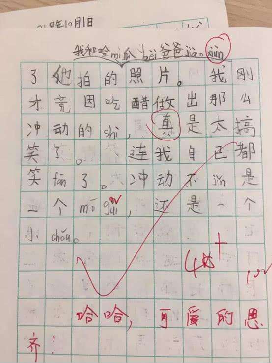 小学生搞笑造句,老师神回复更是笑死人|造句|老师|神回复_新浪新闻
