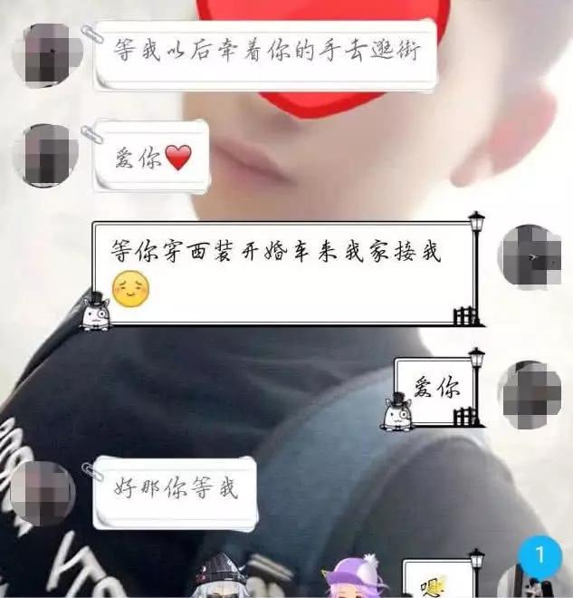 初中学生"早恋"聊天记录曝光,网友纷纷表示:这个狼人真狠!