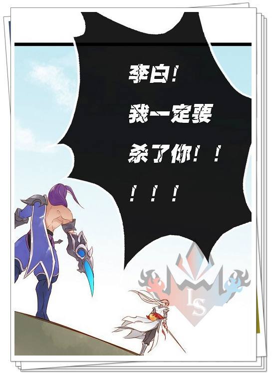 王者荣耀李白调戏兰陵王记得下次打蓝爸爸的时候要喊我呦