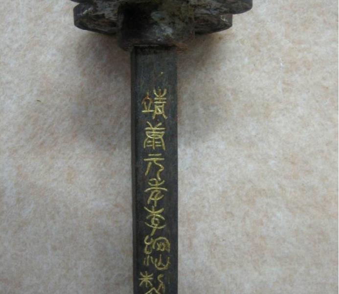 这把铁锏的主人不简单,而这把铁锏更不简单,传世九百年光亮如新