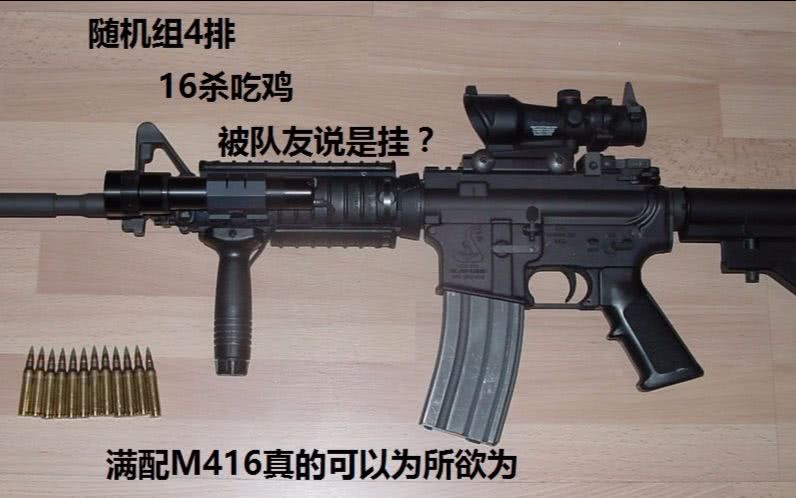 官方公布步枪的使用率,akm垫底,第一竟是被大神嫌弃的它!