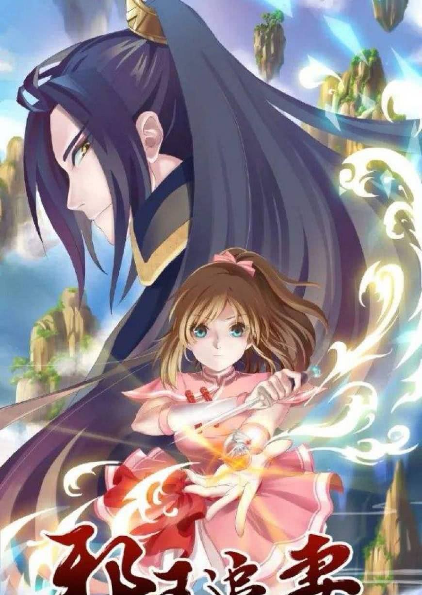 《邪王追妻》也被抄袭,苏小暖曾发声抵制,却遭