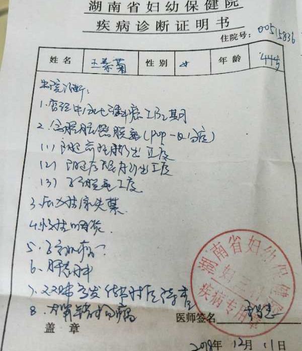 水滴汇聚轻松筹款无忧筹子欲养而亲不待求救癌症母亲