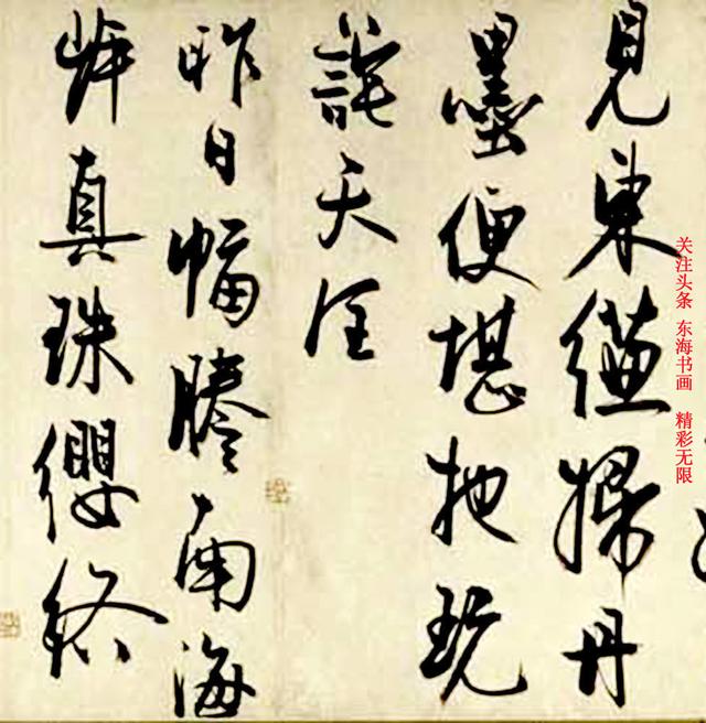 冯子振行书书法长卷虹月楼记卷