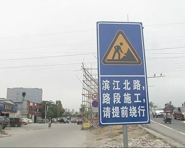 从昨天起,揭阳市区这两个路段实施交通管制