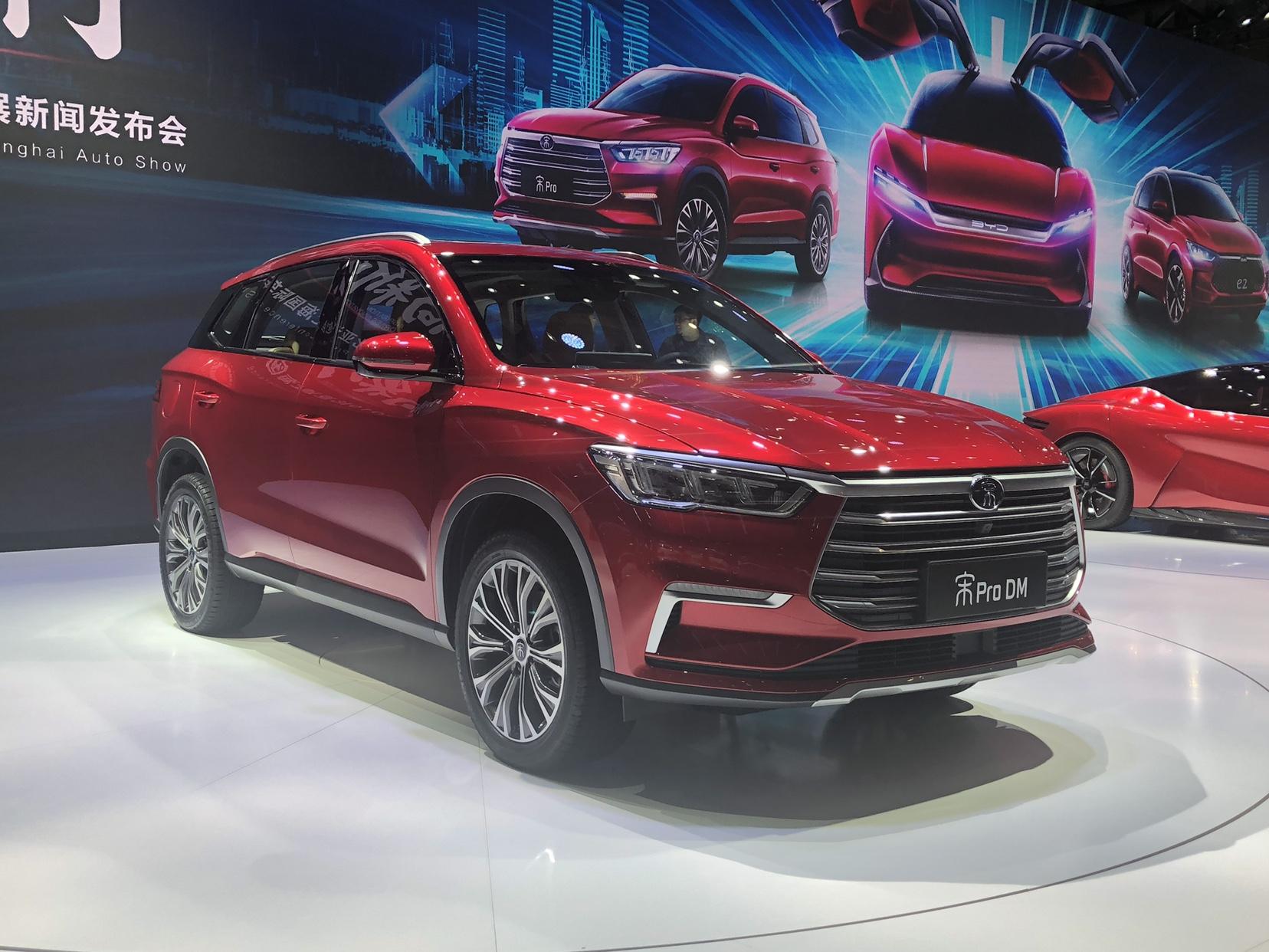 比亚迪新车宋pro上海车展首秀
