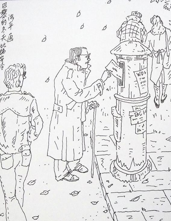 80年代初,瑞安人靠电报和同乡交流"生意经"