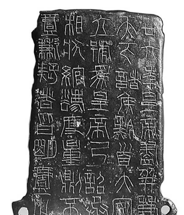 赵晓军：中国古代度量衡为何没有衍生出西方的公平观念