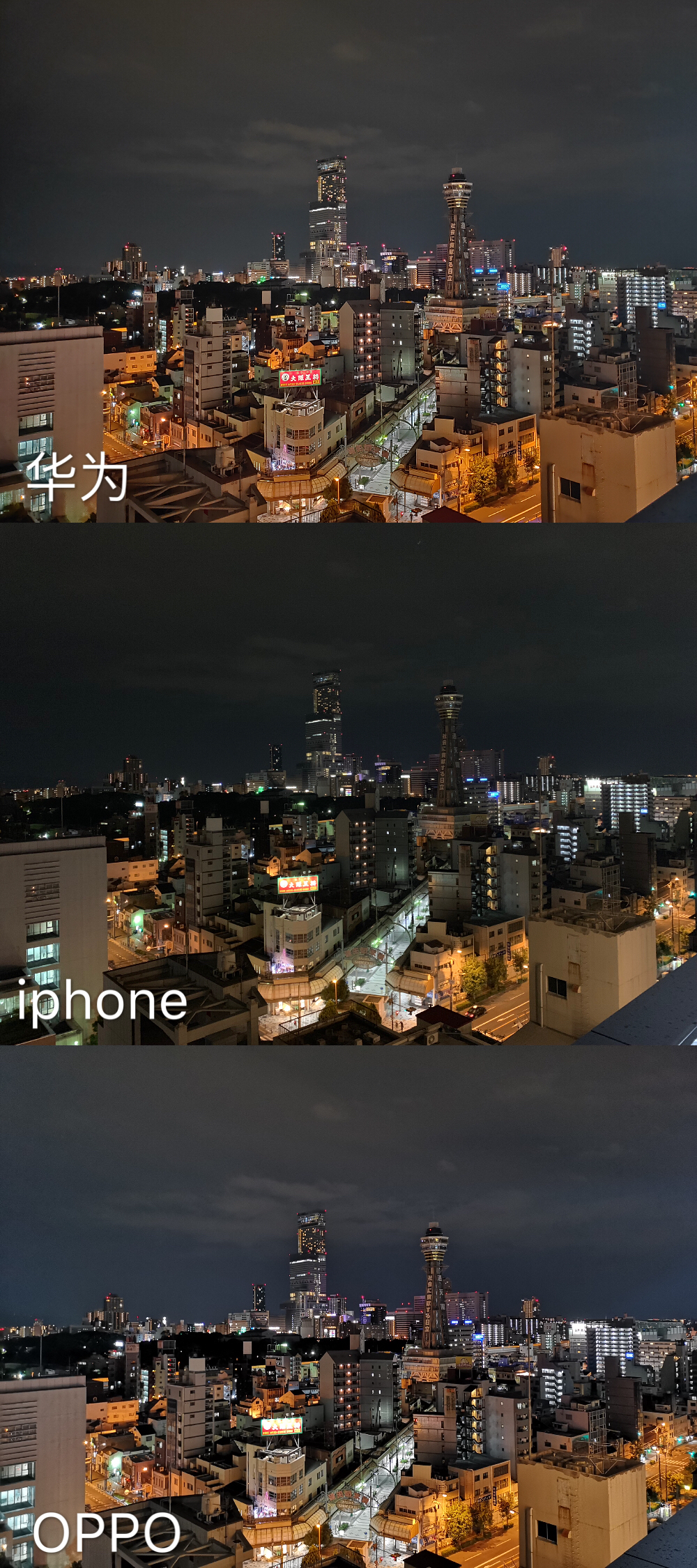 手机拍照第一梯队夜拍样张对比oppor17pro实力超强脱颖而出