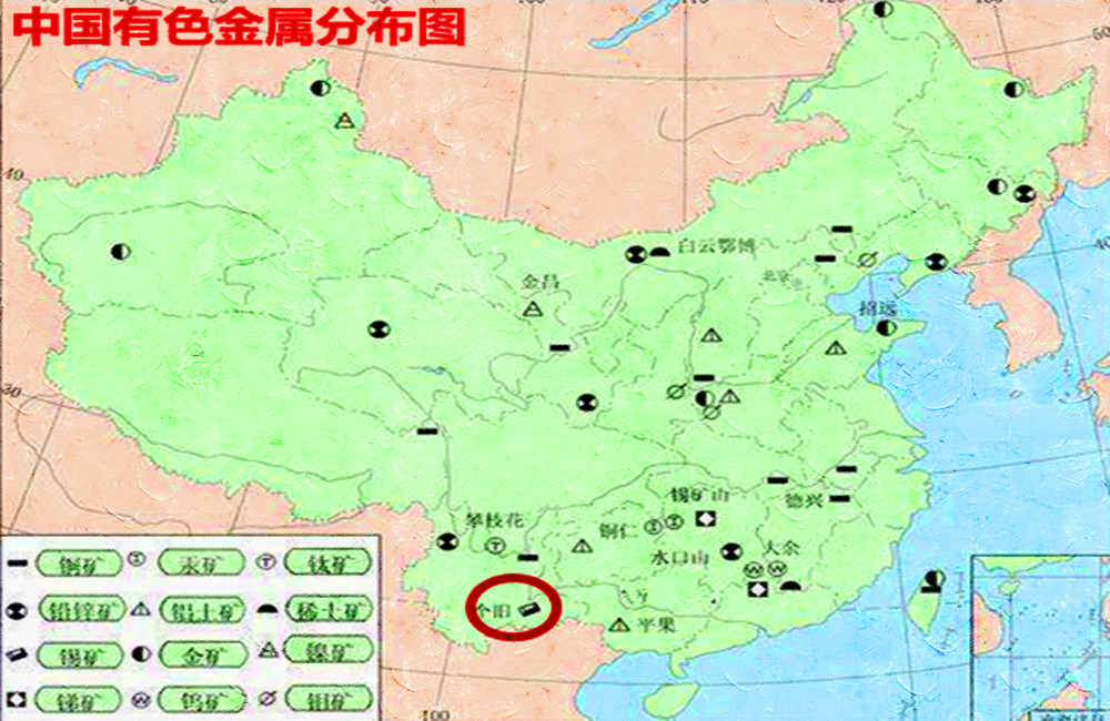 被称为世界锡都的云南个旧为啥日本旅友说比非洲还难看啊