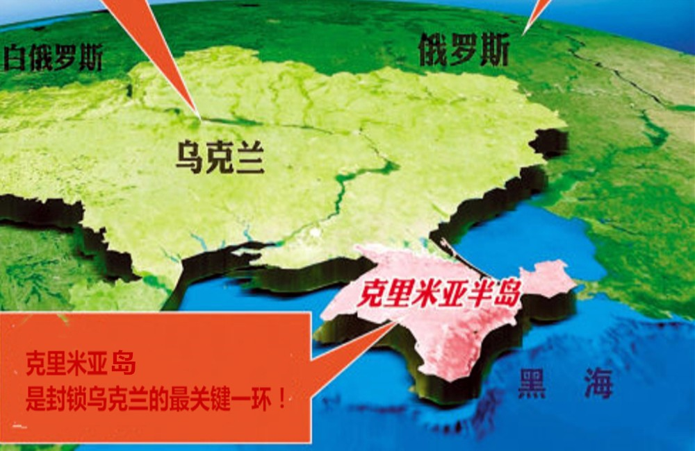 乌克兰之所以不去收复克里米亚岛有三个原因最后一个太无耻