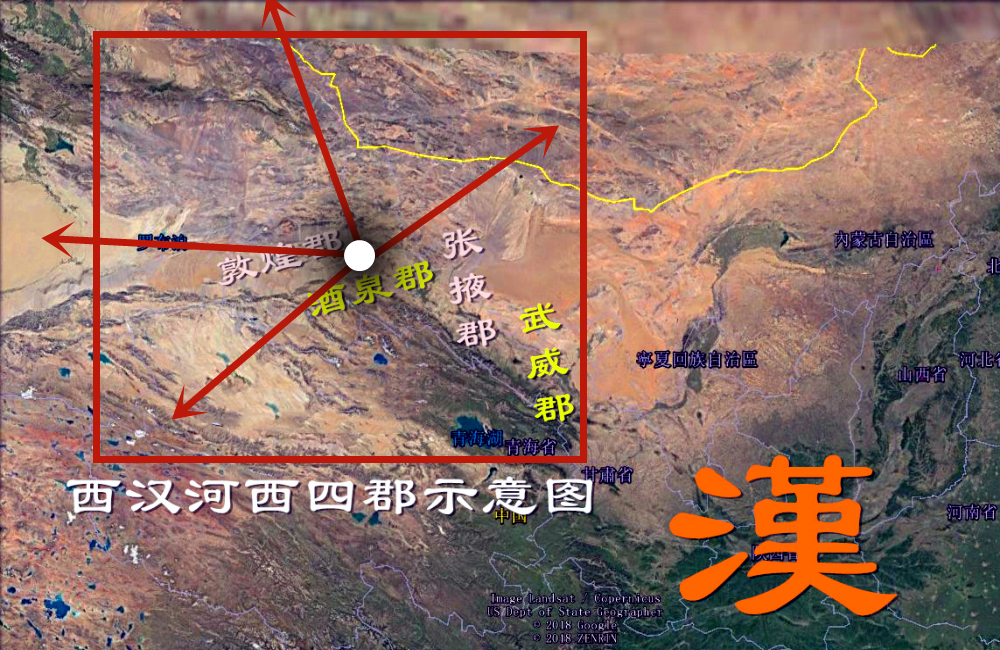 酒泉地区极端重要,近代以来却失去了应有战略地位:未来或改变!|酒泉郡|甘肃|酒泉_新浪新闻