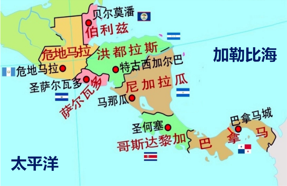 同文同宗的中美洲努力了300年却至今没有统一绝对值得借鉴