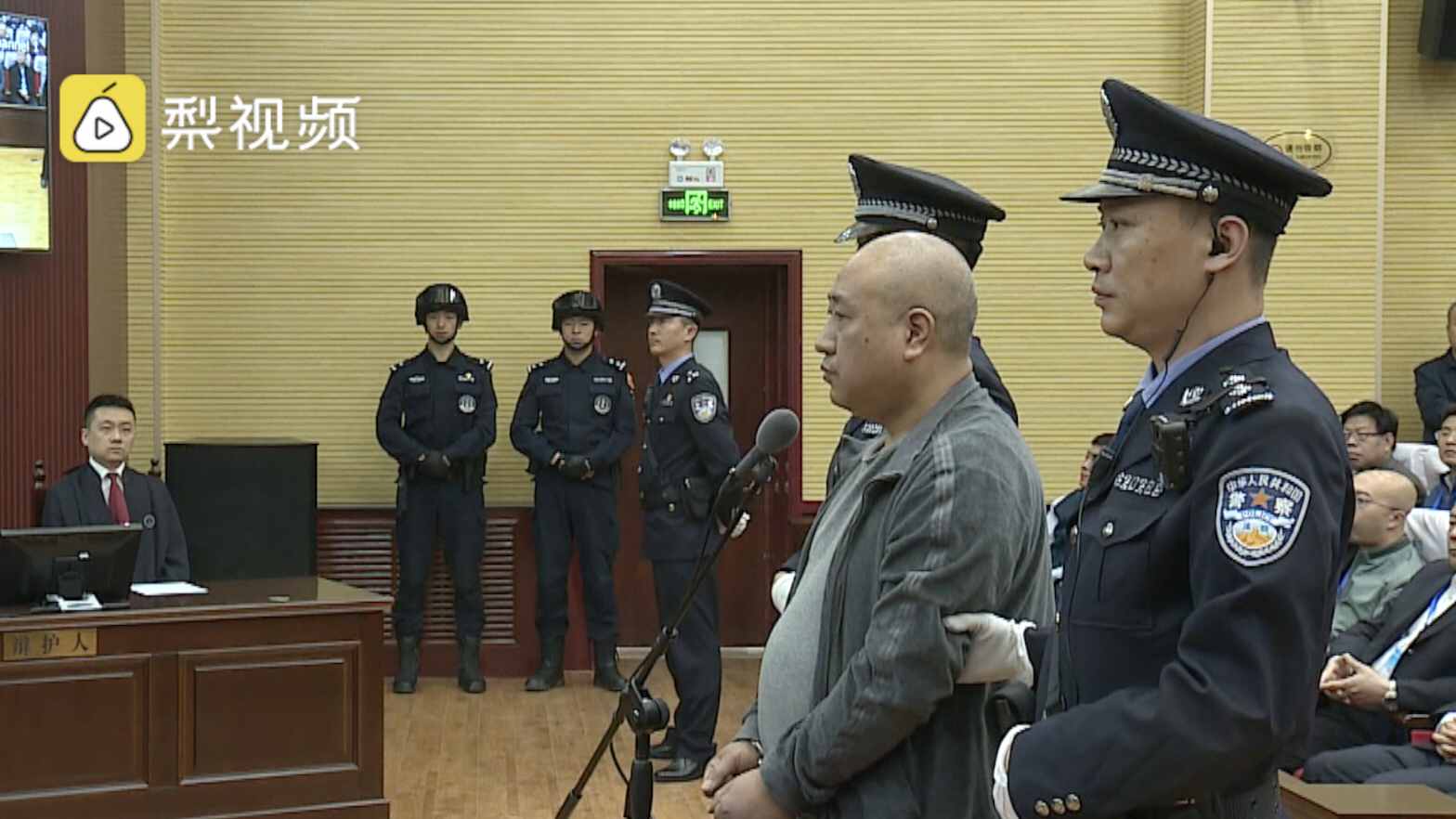 直击白银案庭审,高承勇表情平静_手机新浪网