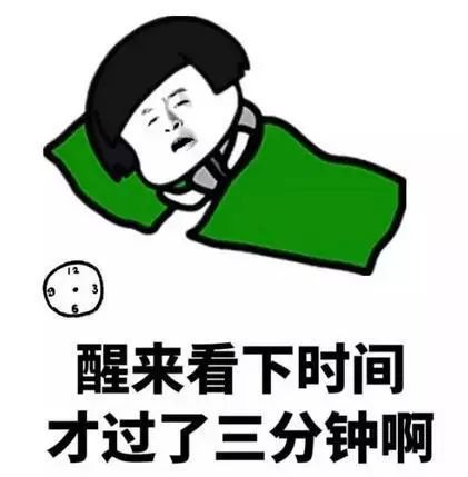 星八客 | 冬天不想起床,12星座都是怎样死死挣扎?