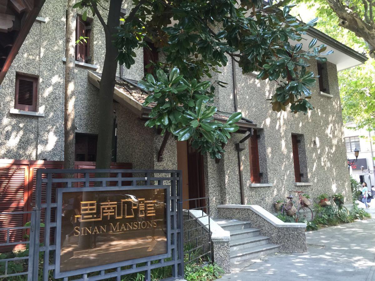 一年租金550万, 思南公馆长什么样? 都是什么人在那里住