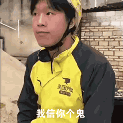 250_250gif 动态图 动图