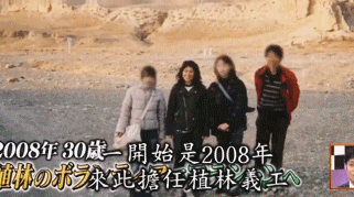 日本女人的真实生活
