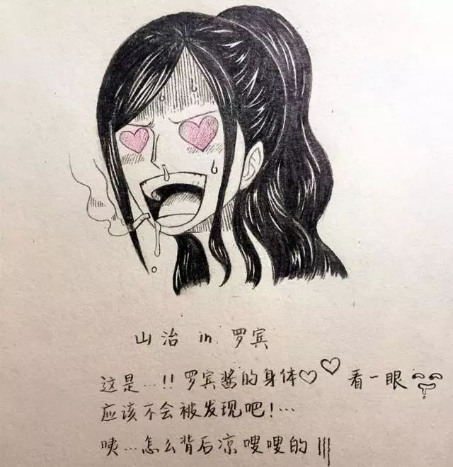 《海贼王》中其他角色和罗宾互换身体后的表情黄猿也太秀了吧!