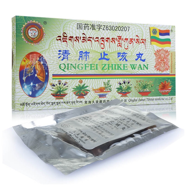 柰,红花,葡萄,印度獐牙菜,甘草,兔耳草,沙棘膏,塞北紫堇,香旱芹,榜嘎