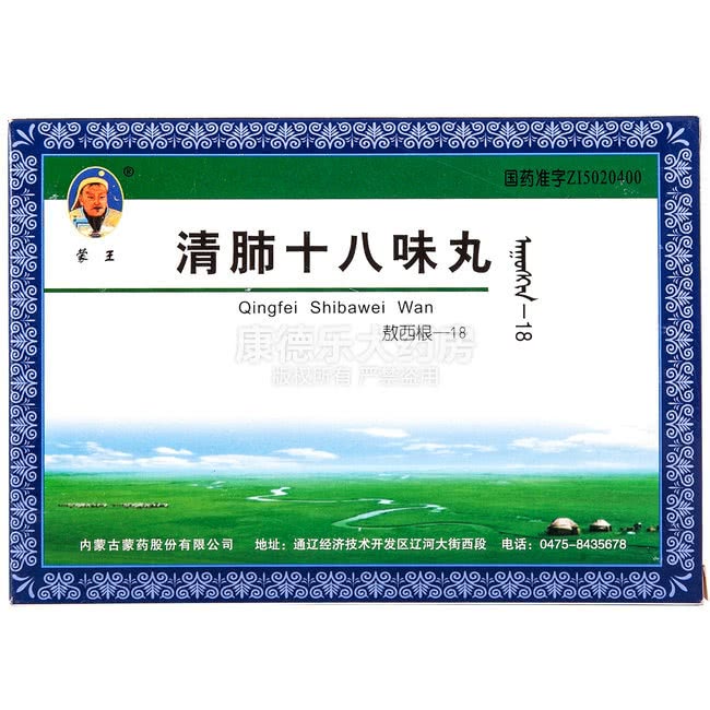 秋冬气温下降用于支气管炎咳嗽的8种药物