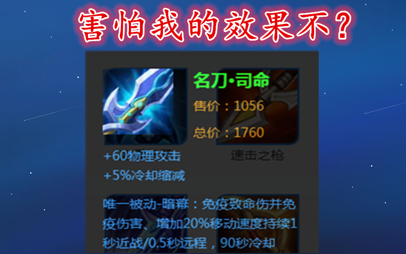 王者荣耀:最怕遇到名刀效果的三个英雄技能,诸葛亮李白经常被骗