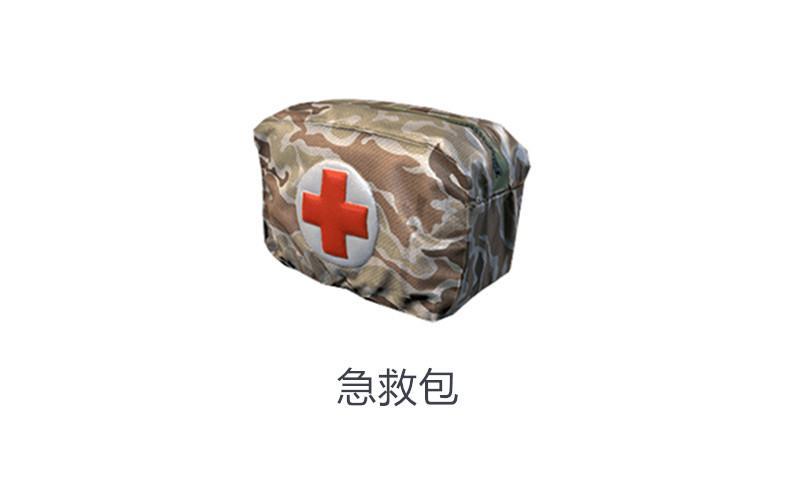 number:5 急救包,这个道具不仅是萌新吃鸡靠他,就算是大佬吃鸡没有