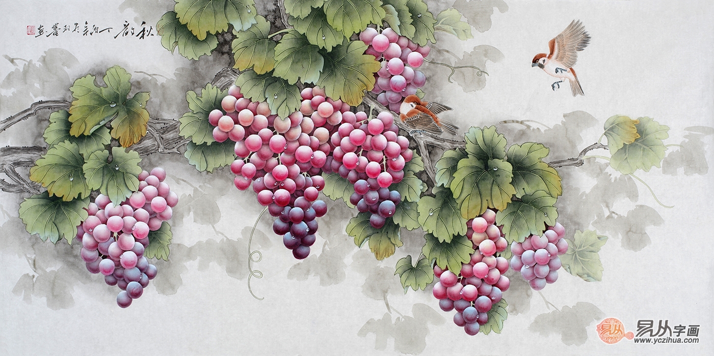 羽墨四尺葡萄图《秋韵》(作品来源:易从网)葡萄给人最深刻的印象莫过