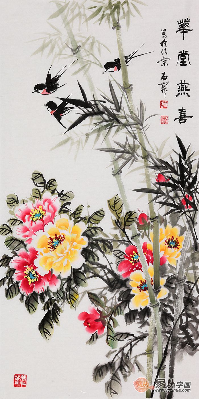 玄关精美挂画分享二:牡丹 燕子=《华堂燕喜》牡丹富贵吉祥,从古至今都