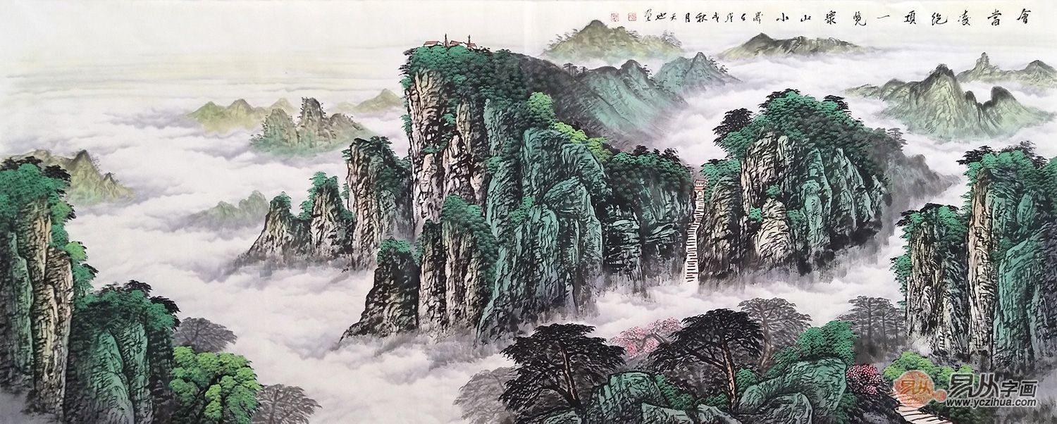 易天也最新力作泰山国画《会当凌绝顶一览众山小》作品来源:易从网