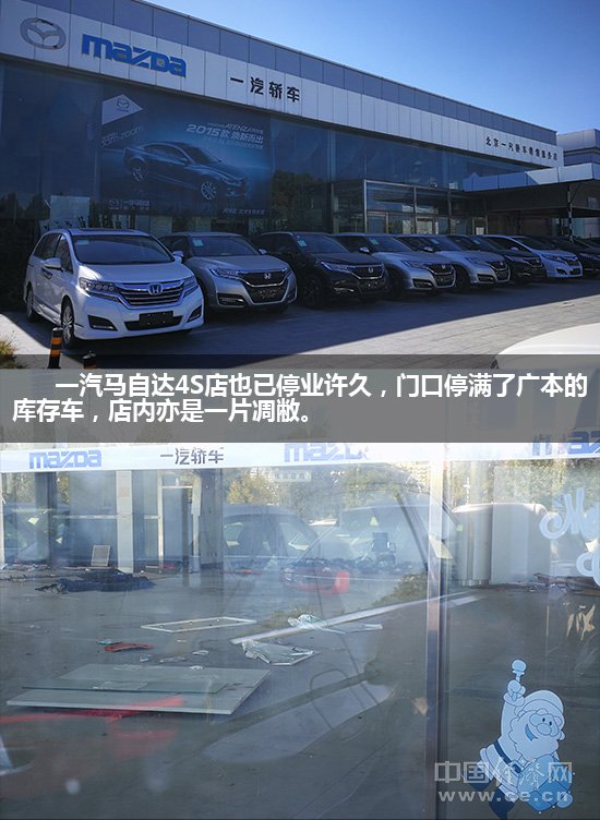 【十一见闻】车市也讲“丛林法则” 两极分化冷暖自知