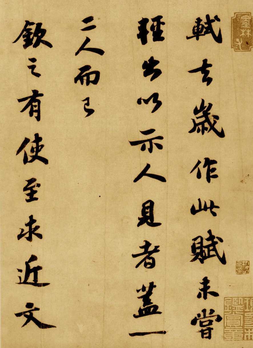 北宋书坛上的宋四家相比蔡襄之外，与苏轼、黄庭坚、米芾差太远了|书法
