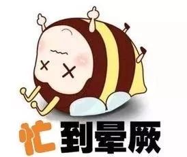 神仙操作…燕子矶新盘首开卖楼王!置业顾问:我很懵,我很慌.