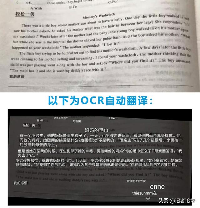 惊,寒假作业涉黄,描述小男孩发现父亲和女仆出轨